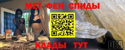 метадон Славгород