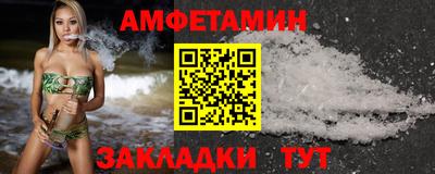 наркотики Сланцы