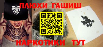 героин Славянск-на-Кубани