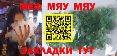 наркотики Сланцы