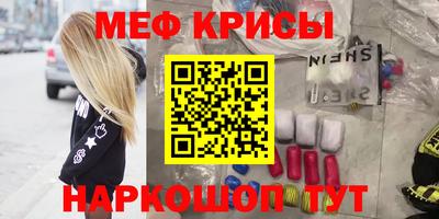 метадон Славгород