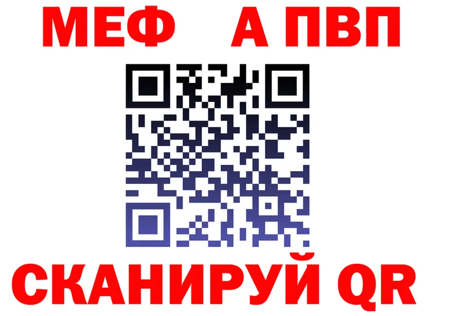 Alpha-PVP Соль маркетплейс это гидра Троицк