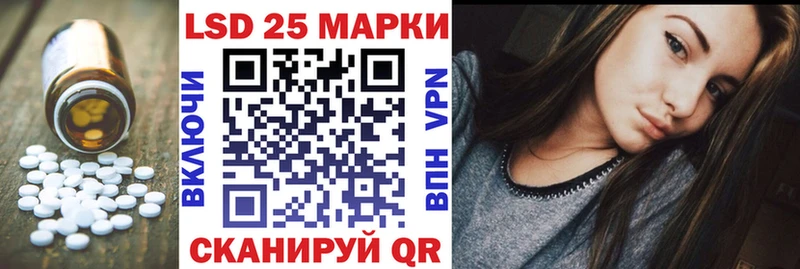 Лсд 25 экстази ecstasy  Троицк 