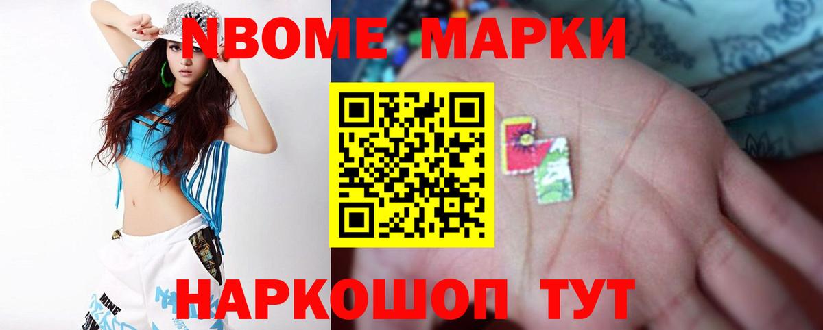 Лсд 25 экстази кислота Троицк