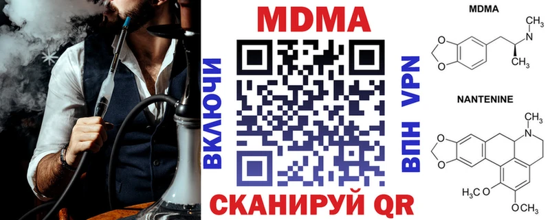 МДМА Molly kraken сайт Троицк