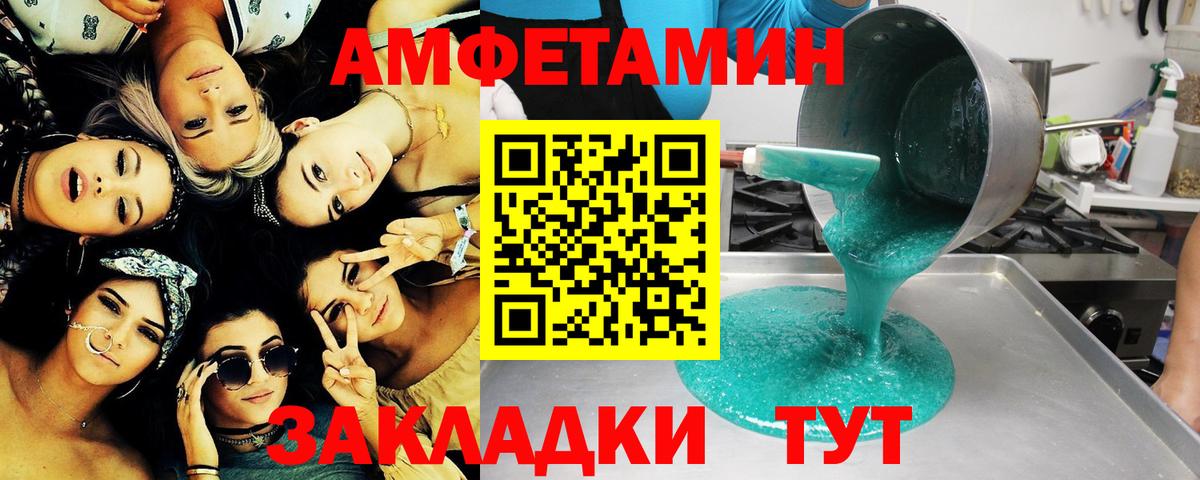 Метамфетамин Декстрометамфетамин 99.9% Троицк