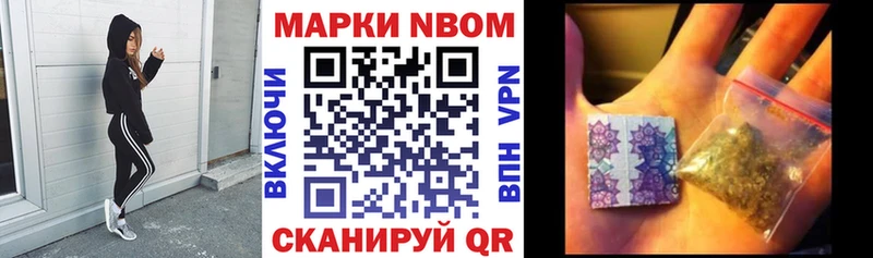 сколько стоит  Троицк  Марки N-bome 1,8мг 