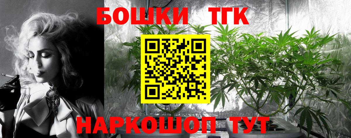Конопля семена  Вход с VPN  Конопля марихуана  Марихуана семена  Шишки марихуана конопля  Троицк 